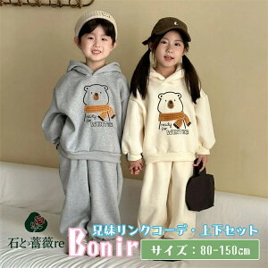 X|[cEFA LbY H Z  O[ x[W t[ht ZbgAbv p[J[ ̎q j̎q  ^   tH ㉺Zbg w  AEghA v[