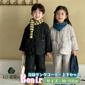 LbY [EFA ZbgAbv ㉺Zbg  Z N NR[f ̎q j̎q   ~ q w  AEghA v[g ct Be 90-150cm