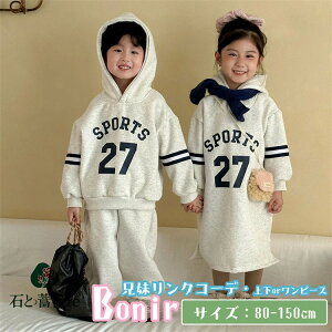 LbY X|[cEFA s[X Z  g[i[ ㉺Zbg ZbgAbv q ̎q j̎q   tH WjA pc w  AEghA v[g c