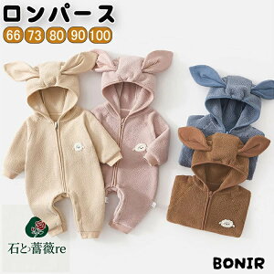 xr[ p[X H~ ̎q j̎q Ԃ A̕ t[ht 킢  t[Xf nEB oYj V h N   pW} 66/73/80/90/100cm