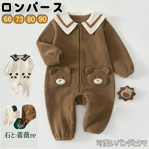 xr[ p[X  t[X H~ ̎q j̎q OJ V Ԃ 킢 N} p_ ݕ Jo[I[ h 66 73 80 90cm oYj