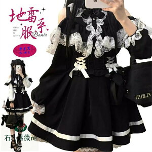 ̎q SX  Zbg XJ[g fB[X ubN [X { t  nn ʎY^ [^t@bV a݂킢 Ðh~bNX SVbNhX XR[f Z C