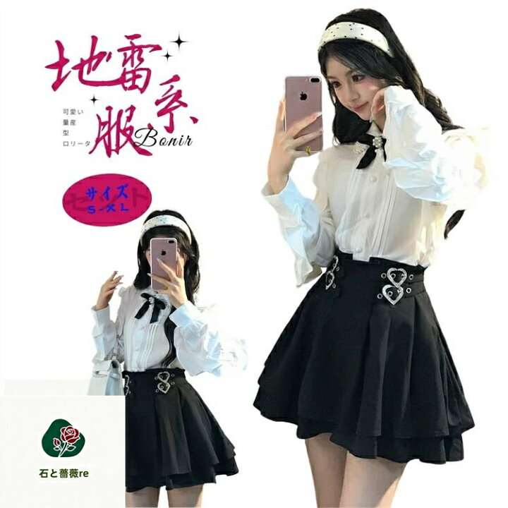 楽天市場】黒白 ゴスロリ スカート レディース 女の子 ブラック レース