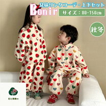 楽天市場】フリース ジャケット（スーツ・カジュアルセットアップ 