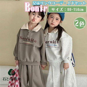 Z  X|[cEFA NR[f LbY J[LO[ ItzCg ZbgAbv q ̎q j̎q  Opc   tH ㉺Zbg gbvX {gX 