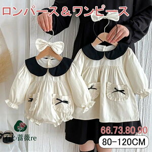 xr[ p[X ̎q s[X  HV  J`[V܂ q o ؍ LbYhX 66-120cm tH  \ a v[g