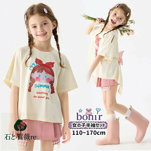   x[W CM[  TVc sN 傫{t ̎q q K[Y LbgXJ[g XJp  JWA IV i 풅 ʊw ʉ w ct