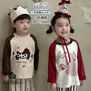   yM  F p_ pW} ZbgAbv O  XgCv Opc ̎q j̎q 100% u[ Cbh p[v LbY iCgEFA q 