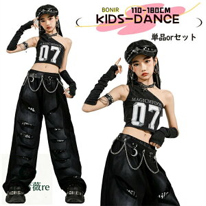 ubN LbY _[W _Xߑ ̎q _X  ZbgAbv Y{ gbvX K[Y _XEFA c̕ \ c Cxg JbRCC jazz HIPHOP K-POP j[N 110-180