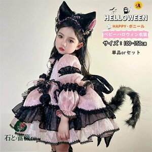 s[X  lR L LbY nEB  hX RXv sN ubN ̎q  lolita Pl nEB[ߑ  fB[X  s[X LN^[ Halloween RXv