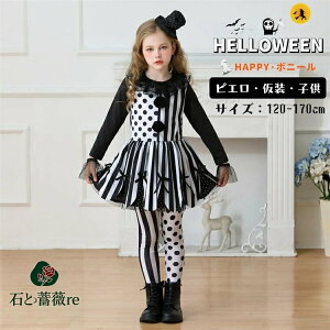 sG LbY nEB  T[JX RXv s[X ̎q   nEB[ߑ  fB[X  s[X LN^[ Halloween RXv o p[eB[ cospl