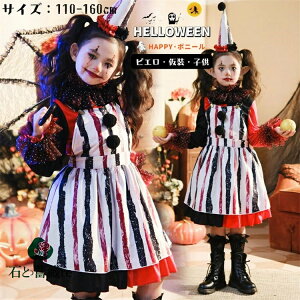 sG LbY nEB  T[JX RXv s[X ̎q    nEB ߑ nEB[ߑ   s[X LN^[ Halloween RXv o p[eB