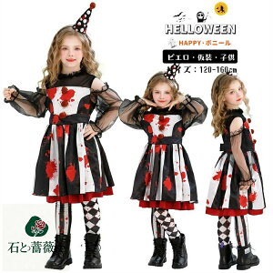 sG nEB  LbY T[JX RXv s[X ̎q    nEB ߑ nEB[ߑ   s[X LN^[ Halloween RXv @g o 