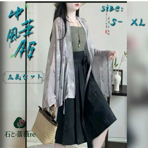 n敿  ؕ `Ci fB[X l ̎q  ӂ  RXvߑ ؗ nEB  ؃hX hX Ñ㕞 ЂЂ̐U RXv Xg[