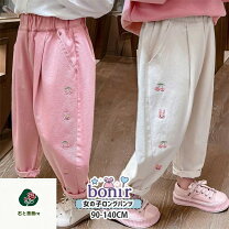 楽天市場】うさぎ ズボンの通販