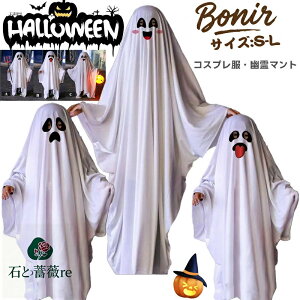 nEB  RXv ߑ H S[Xg ΂ }g q l LbY eq  yA S[Xg ghost  j̎q ̎q z[ RX`[  ߑZbg p[eB[ Cxg 