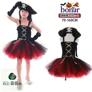 C nEB ߑ q ̎q  ubN bh `[XJ[g L~\[s[X pC[cnbg 鐕 Xq tutu ``  RXv RX`[  Lb