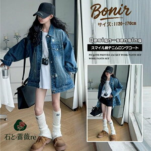 LbY fjWPbg ̎q q AE^[ WjAW[W GW Wp[ t H ؍ JWA  킢 K[Y 120 130 140 150 160 170 w ʊw o _