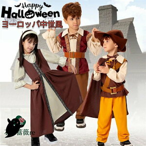 nEB ߑ q RXv  [bp ߑ LbY j̎q ̎q o ߑ   w  p[eB[ HALLOWEEN RX`[