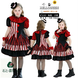 sG nEB  LbY RXv s[X T[JX ̎q    nEB ߑ nEB[ߑ   s[X ̎q LN^[ Halloween RXv @g 