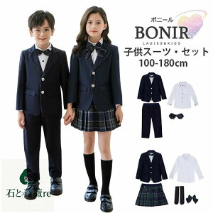 w 4_Zbg Ǝ LbY tH[} X[c w Ǝ ̎q j̎q w Z  WPbg Vc { XJ[g  ܎O  tH[}X[c IV 