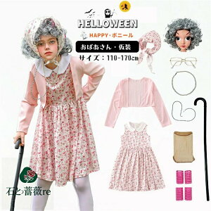 nEB q IIJ~k nEBߑ q RX`[ ̎q  s[X RXv 킢 ΂X^C  Xe[W Be cosplay LN^[ RXvߑ 