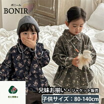楽天市場】花柄（カラーネイビー）（コート・ジャケット｜キッズ 