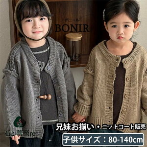 jbg Z WPbg Z o jbgR[g j̎q ̎q J[fBK 킢 Z[^[R[g O[ x[W ؍q yAbN Ƒ s ǂ xr[  IV