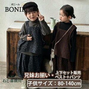 Z NR[f ԕ ㉺Zbg Z o xXg pc jbJ|bJpcj̎q ̎q 킢 X|[cEFA lCr[ uE ؍q yAbN Ƒ s ǂ 