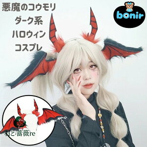 ������ ���� �b�� ���蕗 �j�����p ��l �n���E�B�� �R�X�v�� ������ �p�[�e�B�[���� �A�N�Z�T���[ �w�b�h�o���h �����̊p �d���� �f�r���R�X�`���[�� ������ �V���v�� ���� �J���t�� �t�F