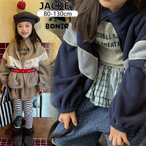 ؍q AE^[ ̎q LbY R[g N WPbg ȓ ȃR[g ~ h ӂ 킢  ct w ʉ ʊw 80-130cm