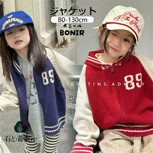 q J[fBK LbY jbg WPbg  lCr[ j̎q ̎q ؍ tH H~ 80-130cm  HD AE^[ X^W gbvX ʉ ʊw  