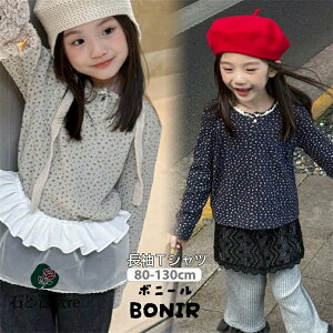 yH~Vzq ̎q TVc ؍ 80-130cm LbY gbvX ԕ [X  Ci[ JWA K[Y  ʉ ʊw \ v[g