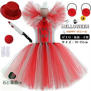 sG nEB  bh `[ LbY RXv q  s[X  o Pl p[eB[ ߑ nEBߑ RXv e[Wߑ ̎q LN^[ Halloween RX