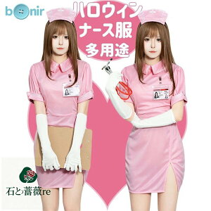 Ōt i[X RXv nEBߑ sN  RX`[ ZNV[ ~jXJ[g  Xq  l[v[g li[X l킢 cosplay fB[Xp t@bV p[