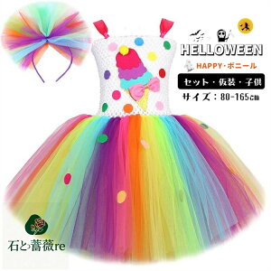 nEB }`J[ ACXN[  `[s[X LbY tutu ``pjGXJ[g RXv RX`[ 킢 _Xߑ LbY xr[ ct ۈ牀 ʉ 