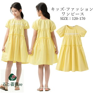 w CG[ s[X ĕ sAm \ q q  s[X  ̎q n LbY   Rbg JWA tH[} G i`  qǂ 킢 Wj