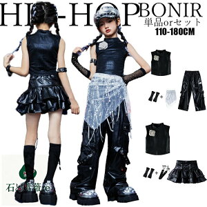  ZbgAbv LbY _X ߑ ؍ U[pc Ȃ gbvX XJ[g A[Jo[ ̎q h ZbgAbv  Xe[Wߑ qbvzbv Cxg\ K[