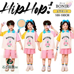 ėp q Z O TVc `A_X \ XgCv uEX j̎q zCg sN CG[  Zp ̎q XJ[g JWA k-pop hiphop  ۈ牀 풅