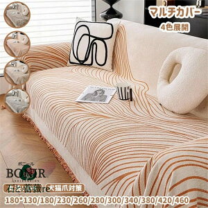 4FWJ C ̖͗l i` }`Jo[ lGp ʎg \t@[Jo[ xbhJo[ uPbg J[ybg 唻  VFj[ tW h Ԓ}bg k