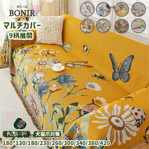 lGp ܂Ƃh~ ėp }`Jo[ \t@[Jo[ xbhJo[ J[ybg i` ԕ X XCJ 唻  CeA tW uPbg k 1l| 3l|