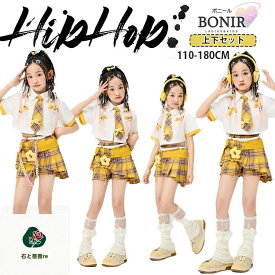 可愛い 応援団 hiphop 団体服 子供服 ダンス衣装 女の子 Y2K k-pop アイドル イエロー タータンチェック ネクタイ ホワイト へそ出し 半袖 シャツ スカート レッグウォーマー キッズ ジャズ 小学生 jazz 練習着 ジュニア おしゃれ 発表会 110-180