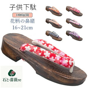 qǂ ̎q    ˉ S ċ ɂȂ ₷      VR ߉  LbY WjA q čՂ ԉΑ ߗp a ~x {Q ܎O 