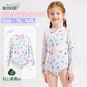 LbY  ̎q  xr[  ct w w I[C  bVK[h Ăh~ WjA 킢 q  ǂ tBbglX qp 80-140cm