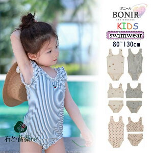  ̎q  LbY bVK[h Ȃ Zp[gI[C qǂ XCEFA Ăh~ uvJbg  t XgCv hbg  WjA r[`EGA 