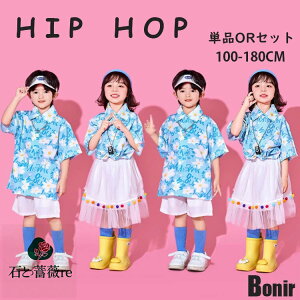 u[n  ԕVc Zp XJ[g _Xߑ LbY qbvzbv ZbgAbv q _XEFA ̎q j̎q ct \ c c̕ ʐ^Be WjA t@bV