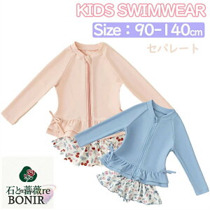 LbY  Zp[g ̎q u[ sN  bVK[h Ăh~ xr[ JCC r[`EGA v[  ݂ WjA 킢 q  ǂ 80-130cm