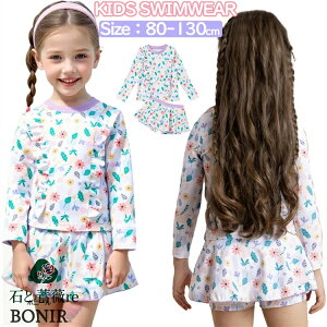 Zp[g LbY  ̎q ԕ sN  bVK[h Ăh~ xr[ pc JCC r[`EGA v[  ݂ WjA 킢 q  ǂ 80-130cm