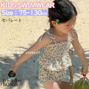 LbY  ̎q Zp[g ԕ sN ^Lj L~[\ xr[ pc JCC r[`EGA v[  ݂ rLj WjA 킢 q  ǂ 75-130cm