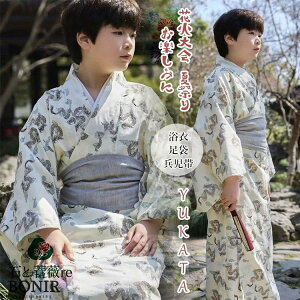 ÓT  q LbY j̎q  Zbg LbY qǂ ȒPt   @ zCg    a Ē q 䂩  ~x   ԉΑ čՂ 